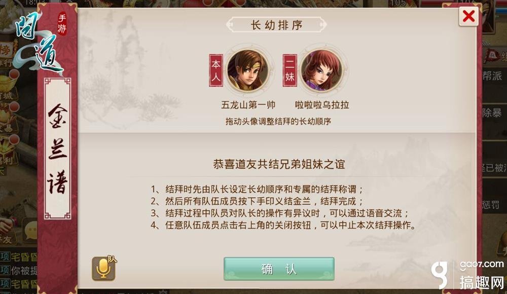 仙侠问道攻略(仙侠问道攻略大全) 仙侠问道攻略(仙侠问道攻略大全)