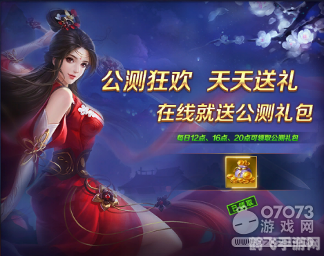 超变态网页游戏发布网(新开手游传奇sf发布网)