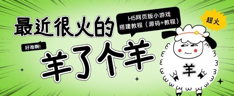 网页游戏源码下载(网页游戏源码交易平台) 网页游戏源码下载(网页游戏源码交易平台)