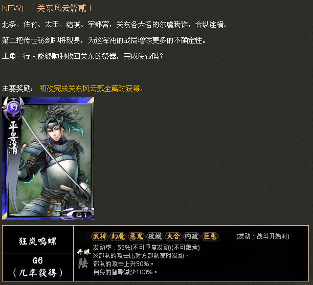 风云2攻略(风云攻略小说) 风云2攻略(风云攻略小说)