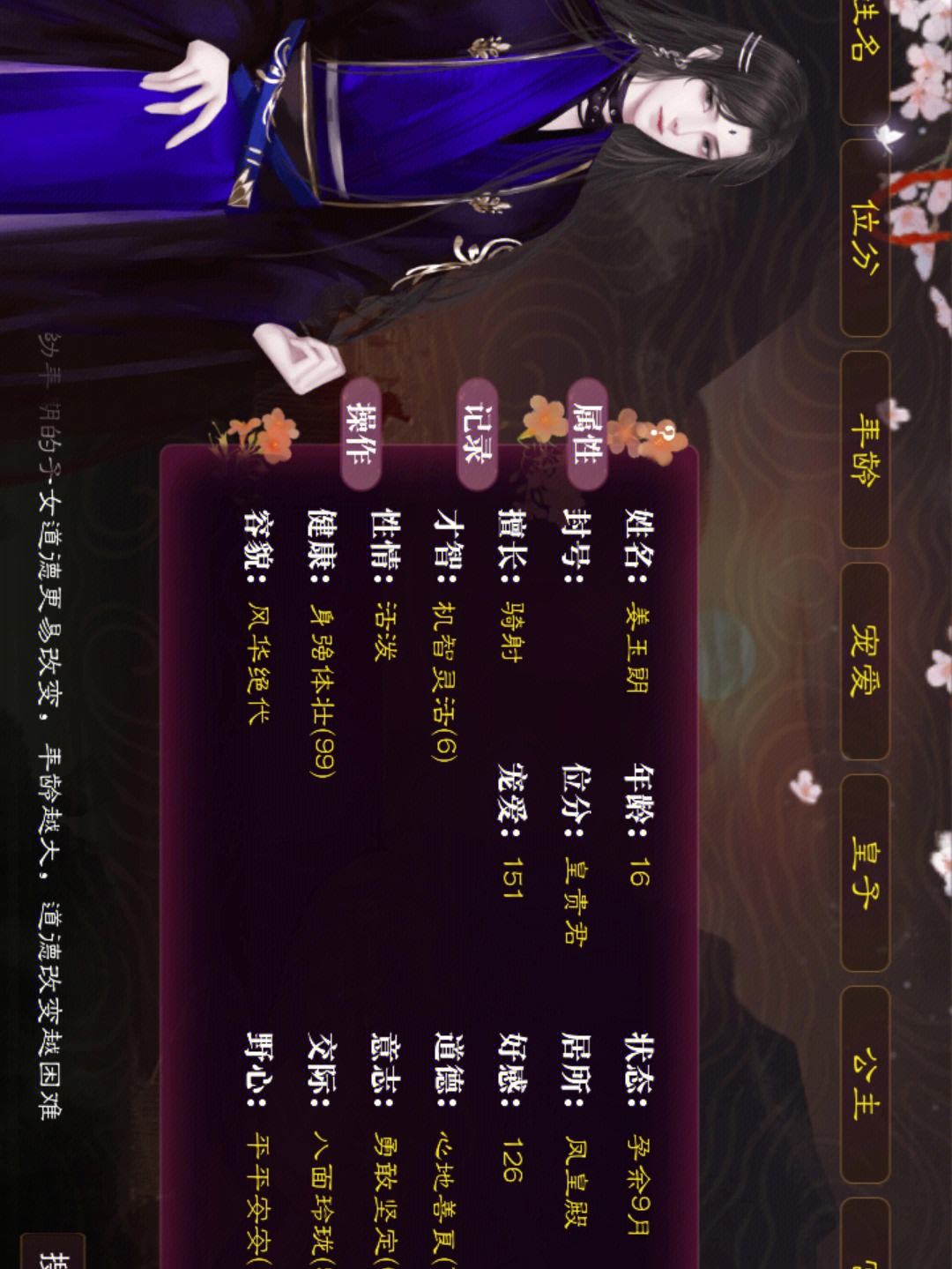 网页后宫养成游戏(变态养成游戏)