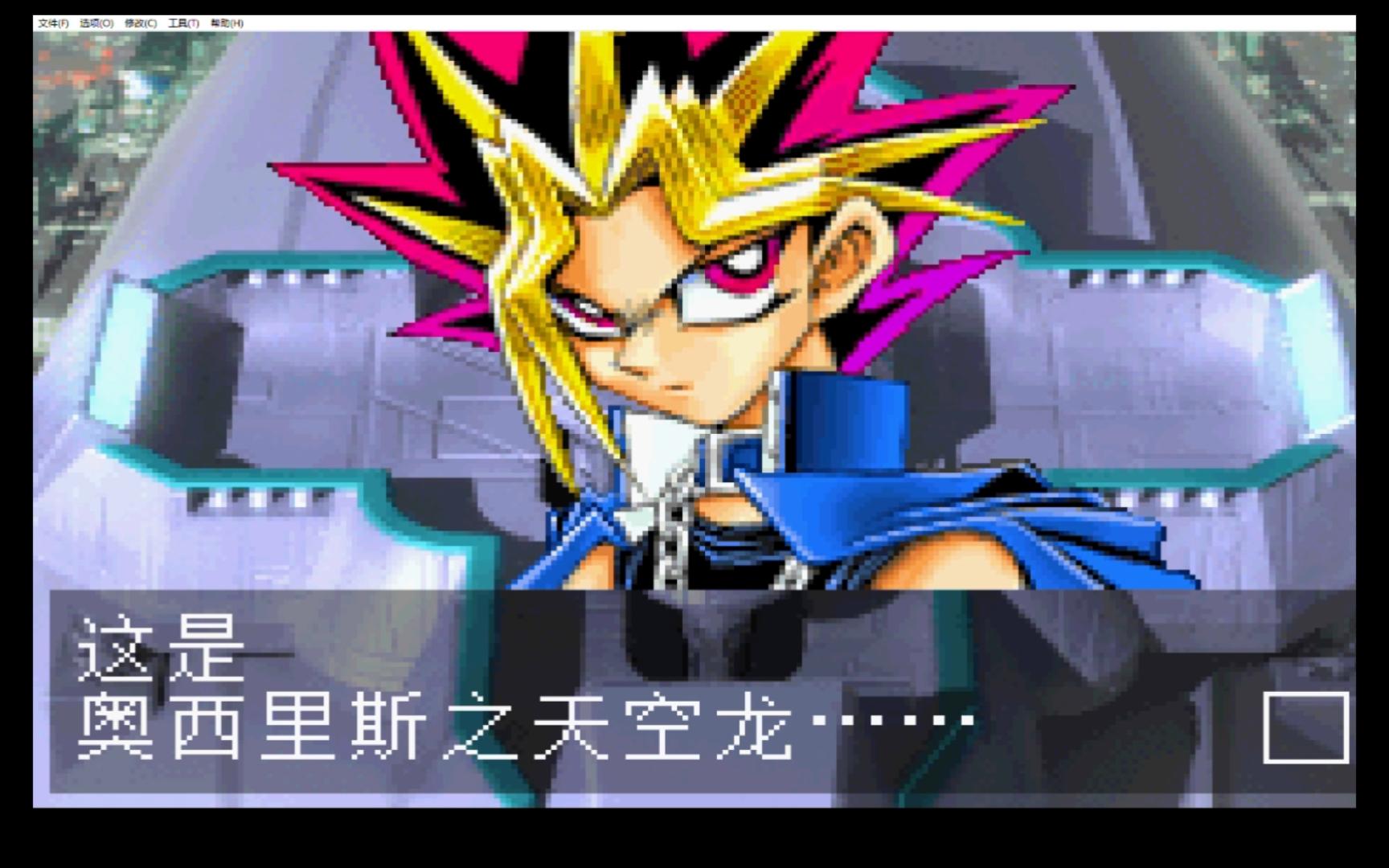 游戏王gba攻略(游戏王gb2) 游戏王gba攻略(游戏王gb2)