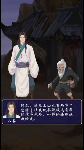 修仙之路攻略(修仙之路攻略魔兽) 修仙之路攻略(修仙之路攻略魔兽)