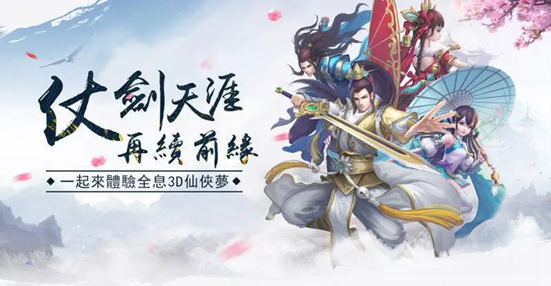 修仙传攻略(修仙传攻略不装了男主他是我炉鼎) 修仙传攻略(修仙传攻略不装了男主他是我炉鼎)