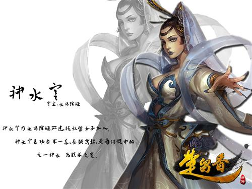 楚留香新传攻略(楚留香新传秘籍输入) 楚留香新传攻略(楚留香新传秘籍输入)