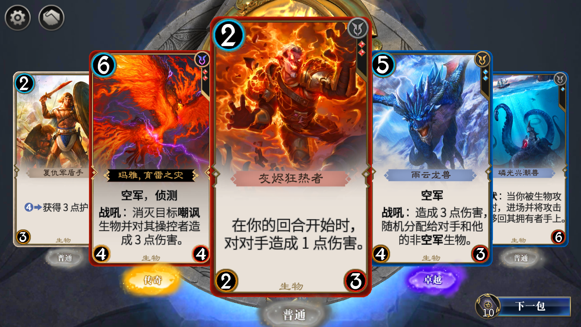 秘境对决游戏攻略(秘境10详细图文攻略)