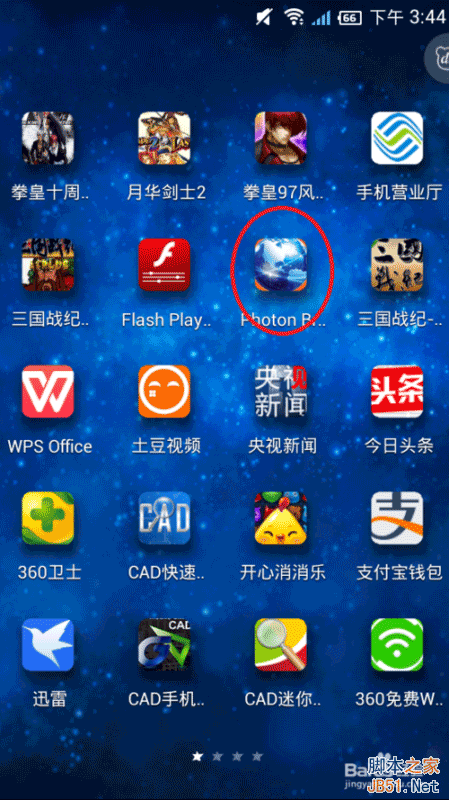 如何用平板玩网页游戏(华为平板能玩电脑游戏吗)