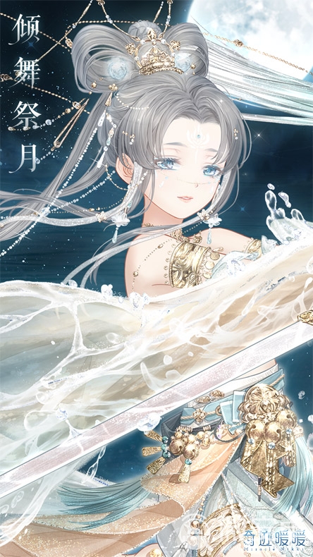 奇迹暖暖攻略十九(奇迹暖暖攻略十九章)