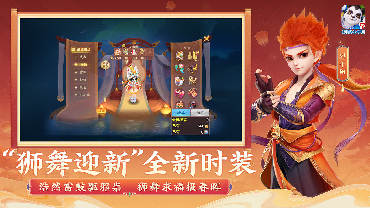 神武2017攻略(2018神武端游平民玩家首选门派) 神武2017攻略(2018神武端游平民玩家首选门派)