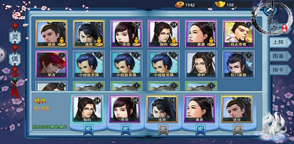 三生三世游戏攻略(三生三世十里桃花小说) 三生三世游戏攻略(三生三世十里桃花小说)