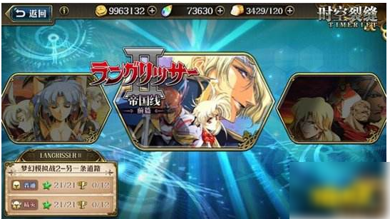 梦战攻略(梦战技能代码大全)