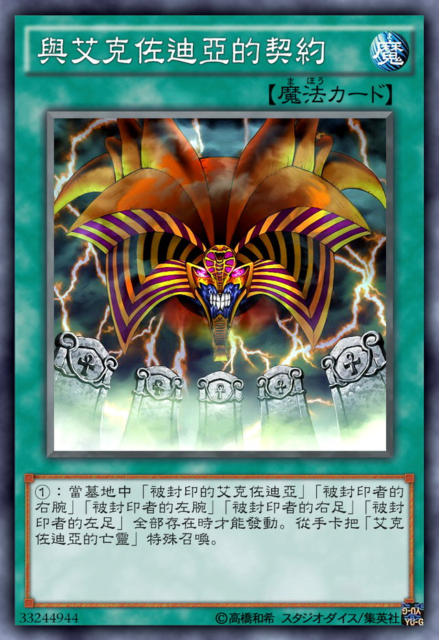 游戏王封印的记忆攻略(游戏王封印的记忆手机怎么玩) 游戏王封印的记忆攻略(游戏王封印的记忆手机怎么玩)