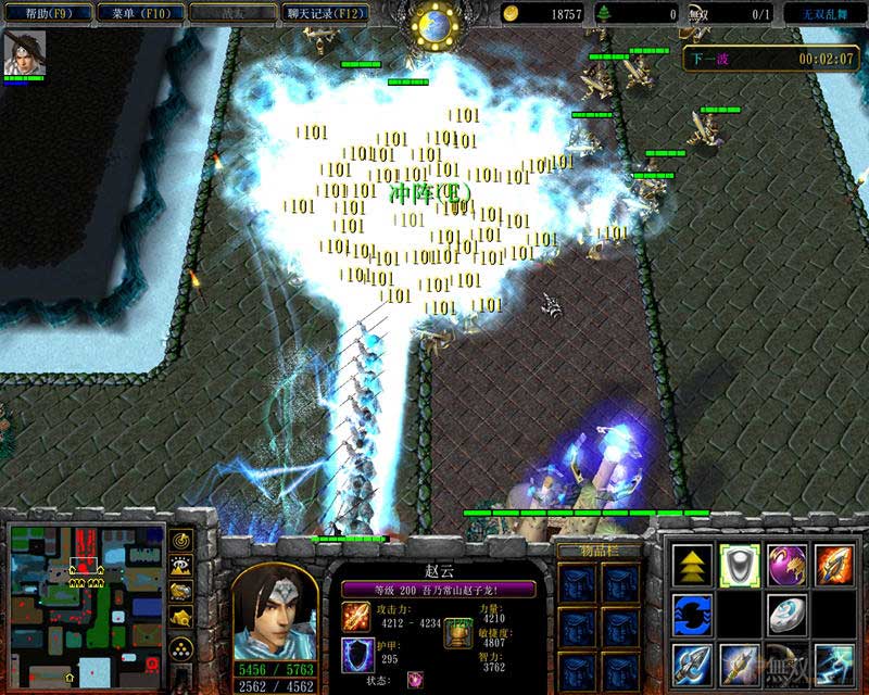 真无双乱舞攻略(无双乱舞和真无双乱舞的区别) 真无双乱舞攻略(无双乱舞和真无双乱舞的区别)