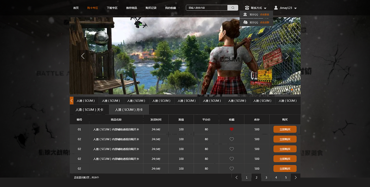 网页游戏辅助教程(Flash游戏辅助)