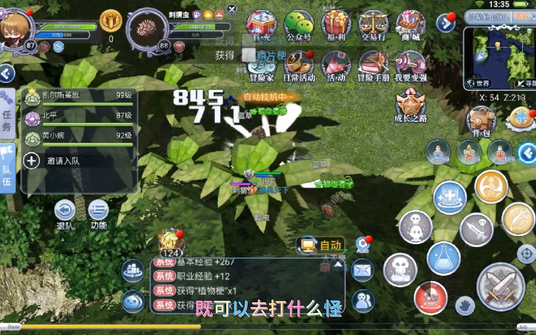 巴风特攻略(巴风特之怒怎么刷金币)