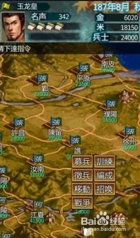 英雄的黎明游戏攻略(英雄的黎明游戏攻略大全) 英雄的黎明游戏攻略(英雄的黎明游戏攻略大全)