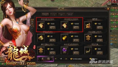 霸气的网页游戏名(霸气的网络游戏名字霸气的网游名字)