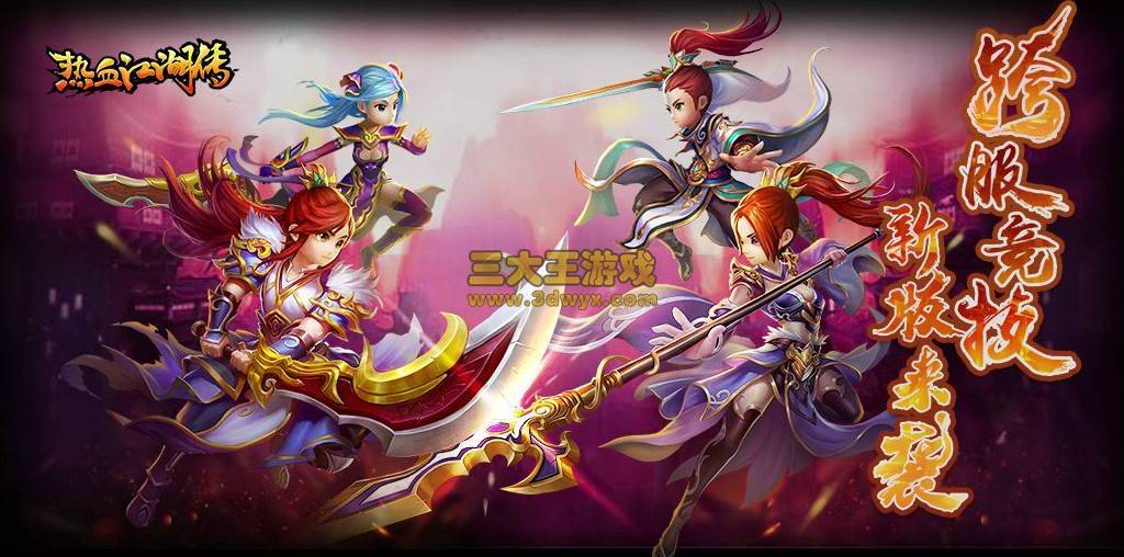 网游网页游戏(网页游戏哪个平台最好) 网游网页游戏(网页游戏哪个平台最好)