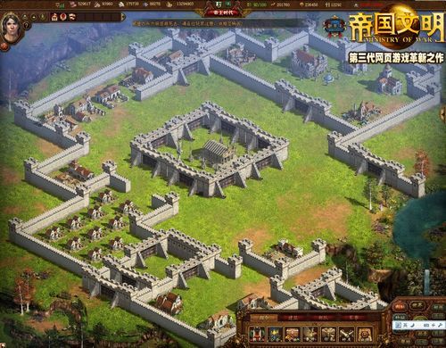 城池网页游戏(城池游戏手机游戏) 城池网页游戏(城池游戏手机游戏)