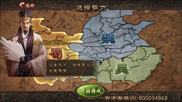 攻城掠地赤壁之战战神攻略(攻城掠地赤壁之战困难攻略视频)