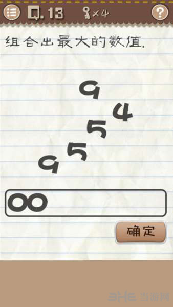 最囧游戏2全关攻略(最囧游戏2全关攻略大全) 最囧游戏2全关攻略(最囧游戏2全关攻略大全)