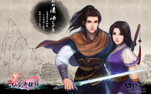 仙剑奇侠传网页游戏推荐的简单介绍 仙剑奇侠传网页游戏推荐的简单介绍