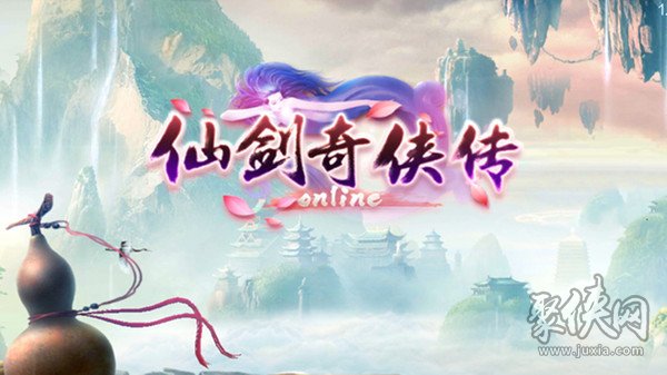 仙剑奇侠传网页游戏推荐的简单介绍 仙剑奇侠传网页游戏推荐的简单介绍