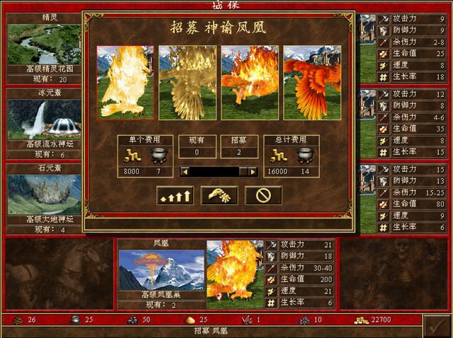 英雄无敌游戏攻略(英雄无敌游戏攻略大全) 英雄无敌游戏攻略(英雄无敌游戏攻略大全)