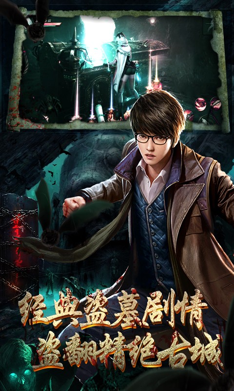 鬼吹灯攻略(鬼吹灯游戏攻略) 鬼吹灯攻略(鬼吹灯游戏攻略)