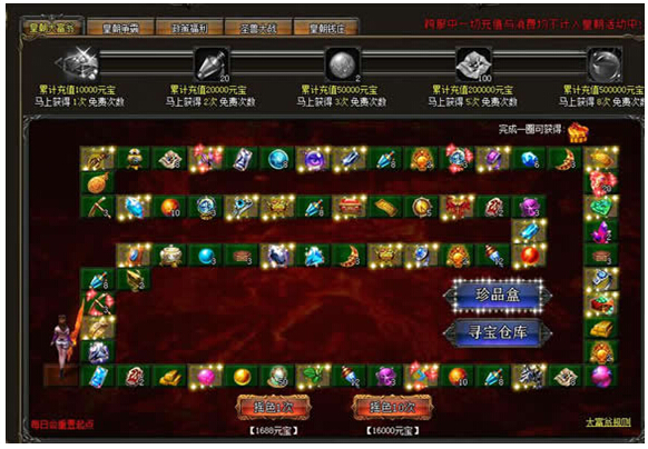 盛世皇朝游戏攻略(盛世皇朝手游官网app) 盛世皇朝游戏攻略(盛世皇朝手游官网app)