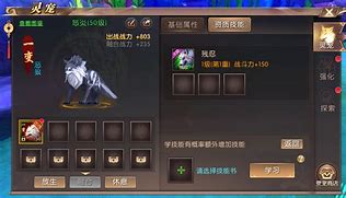 轩辕世界灵宠进化攻略(轩辕世界灵宠进化攻略大全) 轩辕世界灵宠进化攻略(轩辕世界灵宠进化攻略大全)