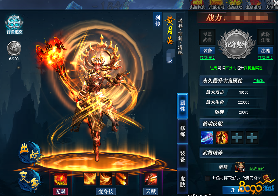 技能绚丽的网页游戏(网页游戏都有哪些网站)