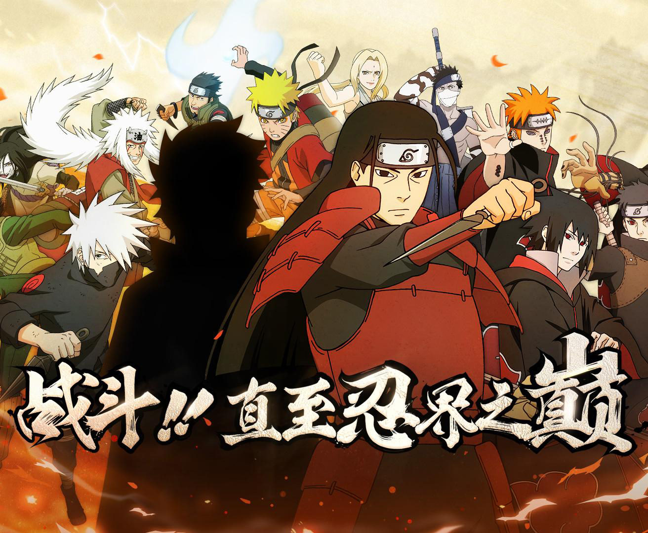 火影忍者网页游戏腾讯(火影忍者网页游戏腾讯官网) 火影忍者网页游戏腾讯(火影忍者网页游戏腾讯官网)