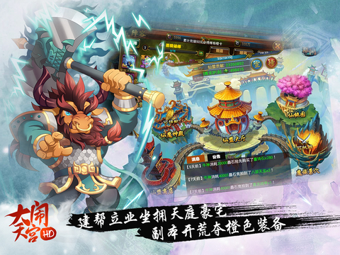 大闹天宫网页游戏键盘(37大闹天宫ol手机版) 大闹天宫网页游戏键盘(37大闹天宫ol手机版)