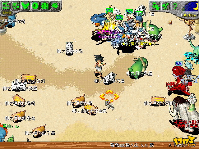 网页游戏石器时代(从石器时代发展到现代的游戏)