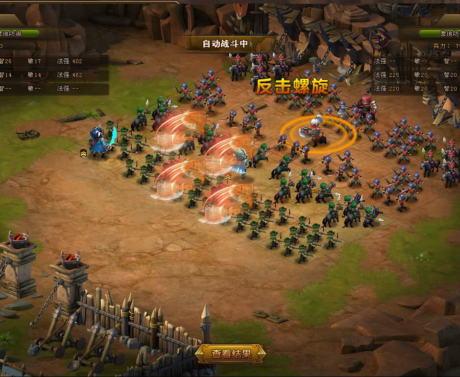 网页防御游戏(网页游戏怎么防止wpe)