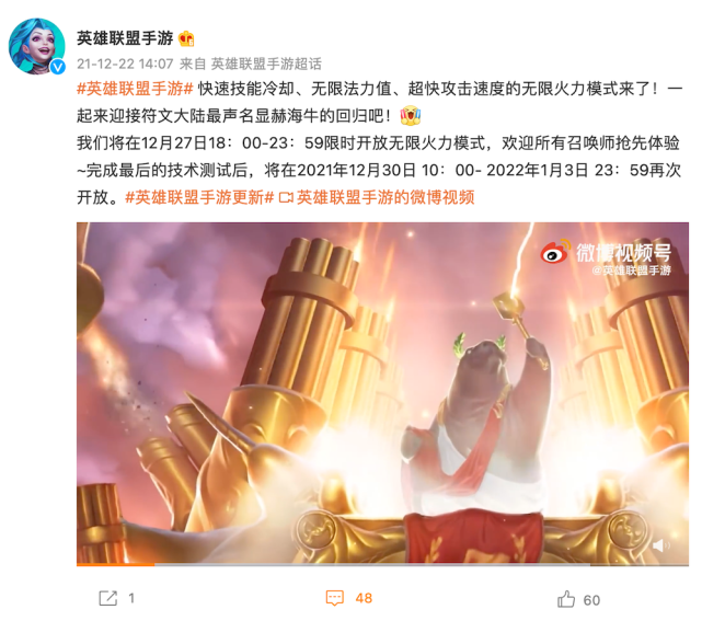 联盟27攻略(279任务联盟4)