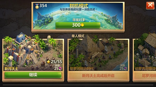 世界战争游戏攻略(世界大战worldwar攻略)