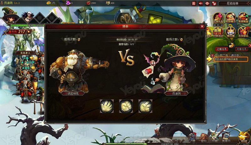 巨人的猎手网页游戏(巨人猎手手机版下载教程)