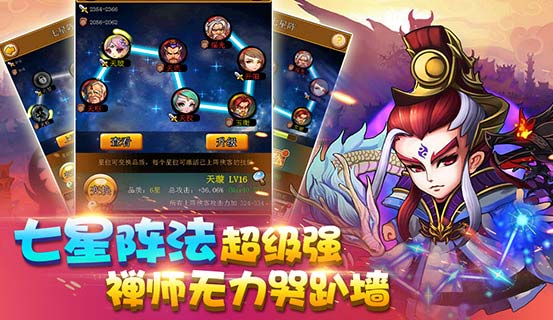 武林萌主游戏攻略(武林萌主手游官方网站)