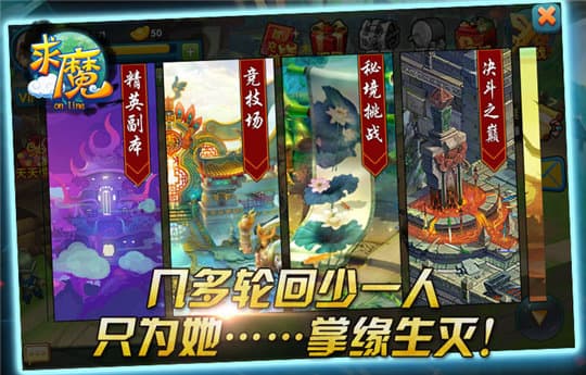 异生缘游戏攻略(异生缘游戏攻略视频)