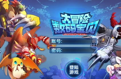 数码兽大冒险游戏攻略(数码兽大冒险最终boss) 数码兽大冒险游戏攻略(数码兽大冒险最终boss)