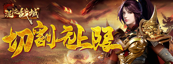 腾讯网页游戏排行榜(最热门网页游戏排行榜)