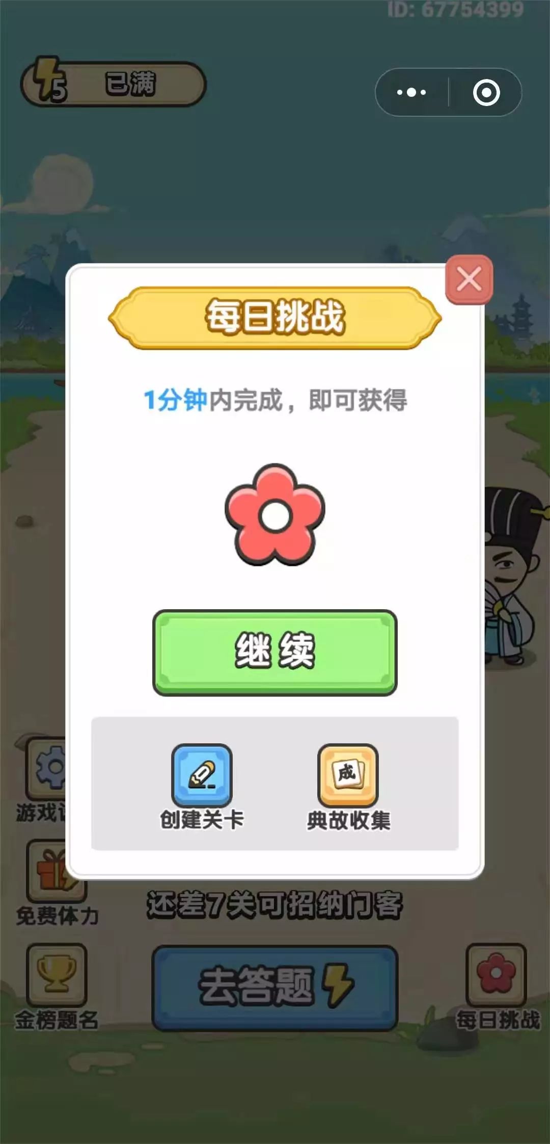 暑假生活游戏攻略(暑假生活游戏攻略地图) 暑假生活游戏攻略(暑假生活游戏攻略地图)