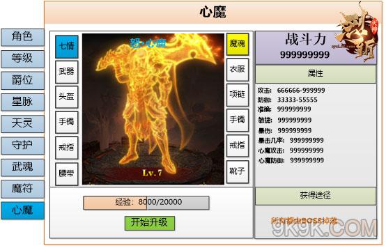 灭神游戏攻略(灭神游戏新手包怎么用) 灭神游戏攻略(灭神游戏新手包怎么用)