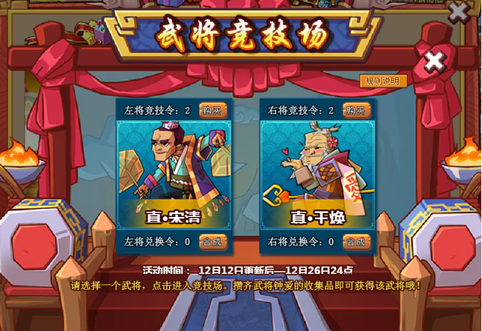 水浒类网页游戏(有水浒传游戏的平台)