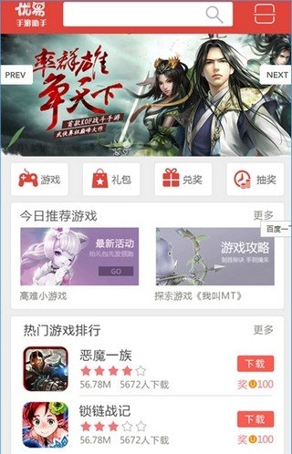 网页试玩游戏平台(7k7k曾经很火的网页游戏)