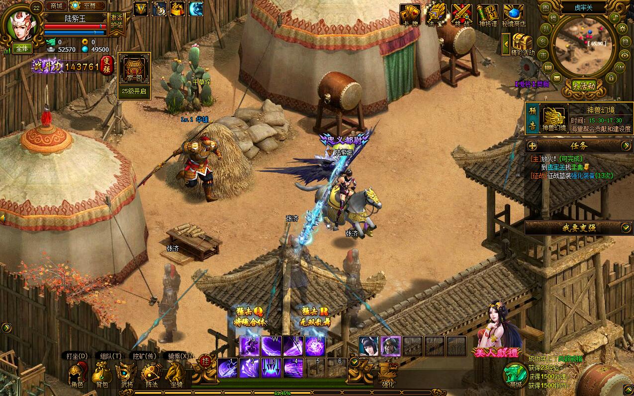 s网页游戏(ios高分单机游戏)