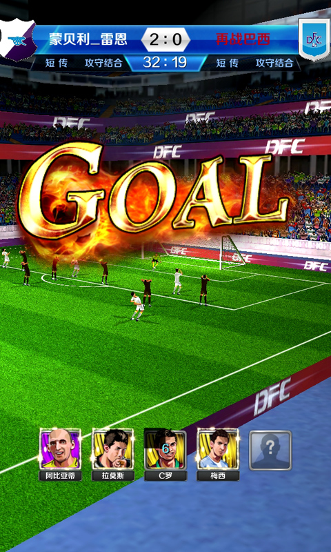 关于足球网页游戏手机的信息