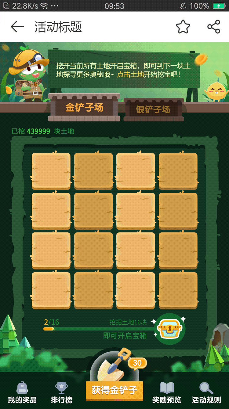 h5游戏网页版(h5游戏在线网站)